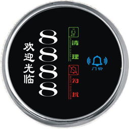 酒店客房控制門顯圓形3 智能化管理與高清產品展示